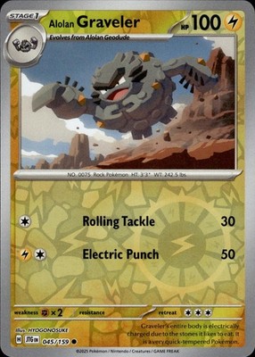 Alolan Graveler 045/159 Journey Together Ungraded