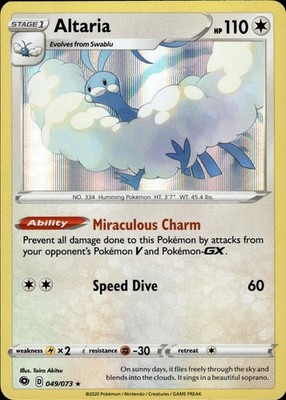 Altaria 049/073 Champion's Path Ungraded