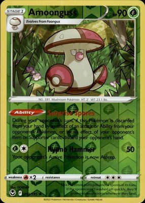 Amoonguss 012/195 Silver Tempest Ungraded