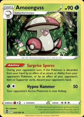 Amoonguss 012/195 Silver Tempest Ungraded