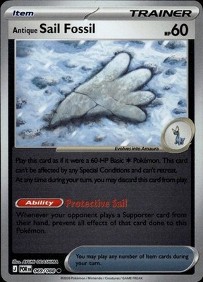 Antique Sail Fossil 069/088 Perfect Order Ungraded