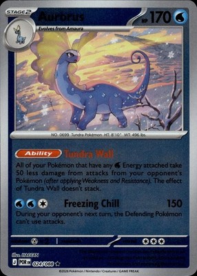 Aurorus 024/088 Perfect Order Ungraded