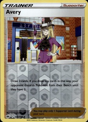 Avery 130/198 Chilling Reign Ungraded
