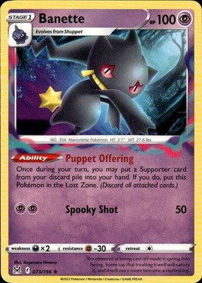 Banette 073/196 Lost Origin Ungraded