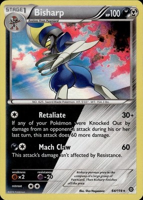 Bisharp 64/114 Steam Siege Ungraded