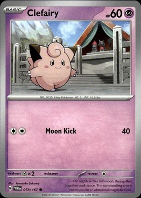 Clefairy 078/167 Twilight Masquerade Ungraded