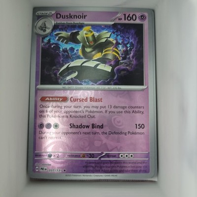 Dusknoir 037/131 SV: Prismatic Evolutions Ungraded