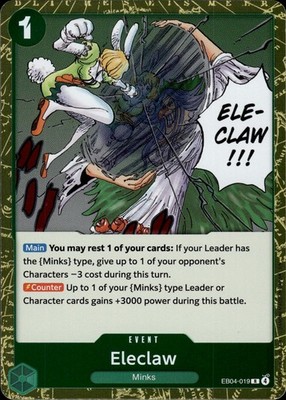 Eleclaw EB04-019 The Azure Sea's Seven Ungraded