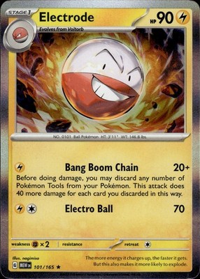 Electrode 101/165 151 Ungraded