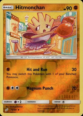 Hitmonchan 74/181 Team Up Ungraded