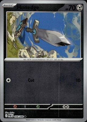 Honedge 056/088 Perfect Order Ungraded