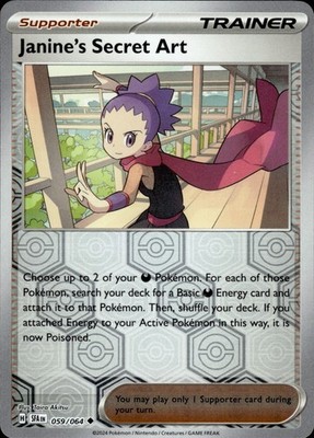 Janine's Secret Art 059/064 Shrouded Fable Ungraded
