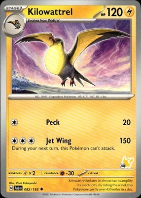 Kilowattrel 082/193 Paldea Evolved Ungraded
