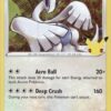 Lugia 022/025 Celebrations Ungraded
