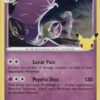 Lunala 015/025 Celebrations Ungraded