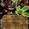 Mega Zygarde ex 071 ME: Mega Evolution Promo Ungraded