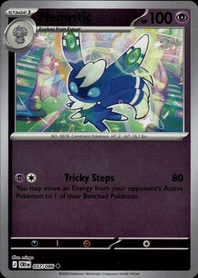 Ungraded