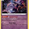 Mismagius 064/195 Silver Tempest Ungraded
