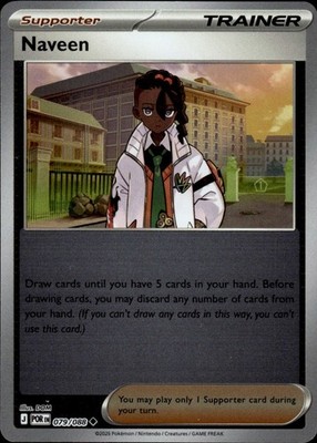 Naveen 079/088 Perfect Order Ungraded