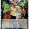 Nojiko (Pirate Foil) OP03-048 Premium Booster -The Best- Vol. 2 Ungraded