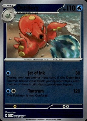 Octillery 017/086 Chaos Rising Ungraded