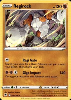 Regirock 075/189 Astral Radiance Ungraded