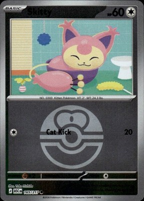 Ungraded