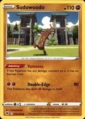 Sudowoodo 074/189 Astral Radiance Ungraded