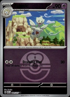Ungraded