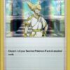 Volo 169/196 Lost Origin Ungraded