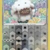Wooloo 153/202 Sword & Shield Ungraded