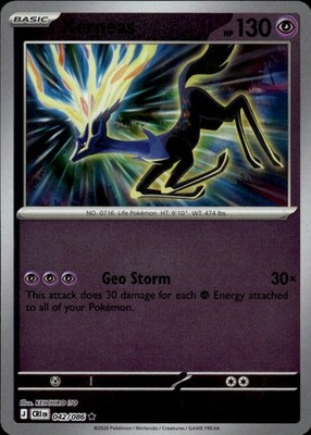 Ungraded